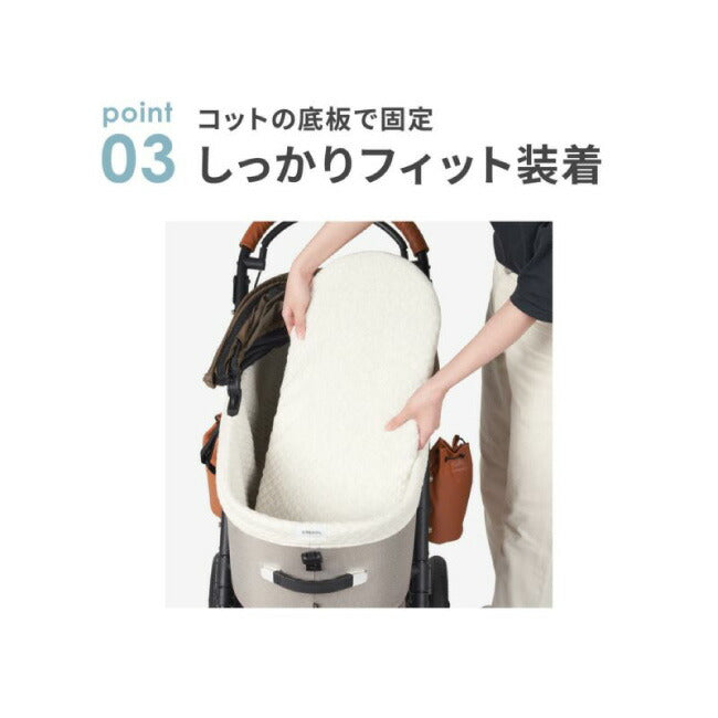 AIRBUGGY エアバギー ドーム3専用 コットカバー コットン ラージサイズ AD118