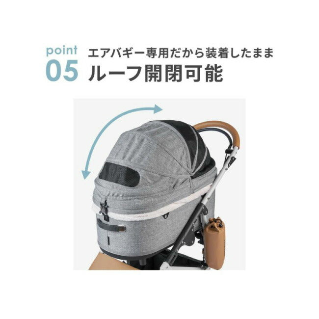 AIRBUGGY エアバギー ドーム3専用 コットカバー コットン ラージサイズ AD118