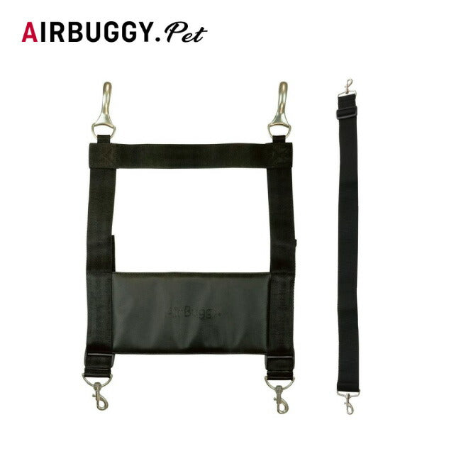 AIRBUGGY エアバギー 車載用ISOFIXベルトセット AD2850