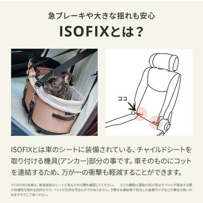 AIRBUGGY エアバギー 車載用ISOFIXベルトセット AD2850