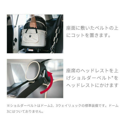 AIRBUGGY エアバギー 車載用ISOFIXベルトセット AD2850