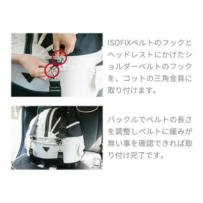 AIRBUGGY エアバギー 車載用ISOFIXベルトセット AD2850