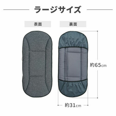 AIRBUGGY エアバギー ドーム3 ラージ/ドーム2 M ドームマット クール MELANGE GREY AD9092