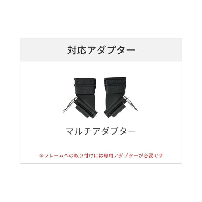 AIRBUGGY エアバギー マルチバスケット(カゴ部分単品) AB60