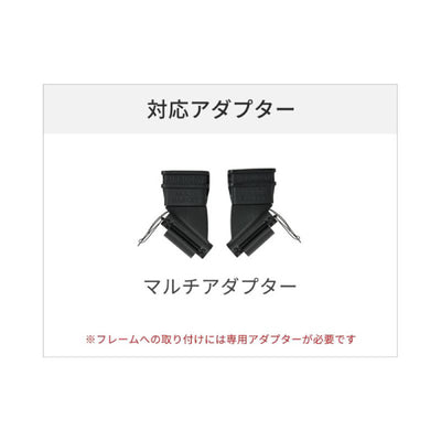 AIRBUGGY エアバギー マルチバスケット(カゴ部分単品) AB60