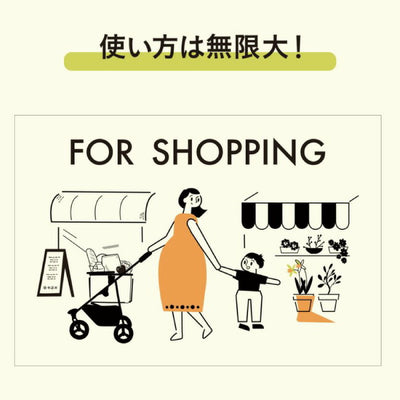 AIRBUGGY エアバギー マルチバスケット(カゴ部分単品) AB60