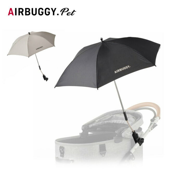 AIRBUGGY エアバギー アタッチメントアンブレラ AD00