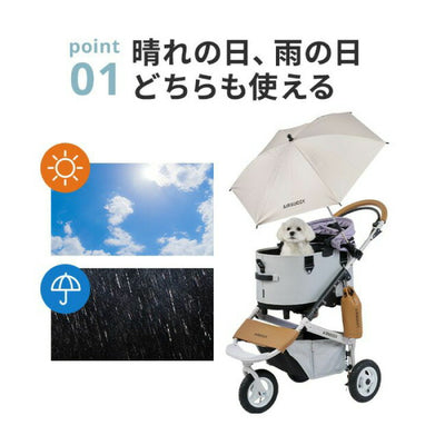 AIRBUGGY エアバギー アタッチメントアンブレラ AD00