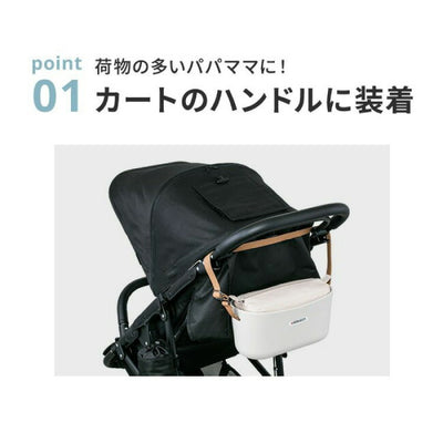 AIRBUGGY エアバギー イーオーガナイザー AB650