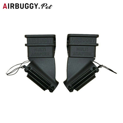 AIRBUGGY エアバギー マルチアダプター AB6010