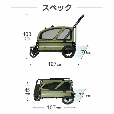 AIRBUGGY エアバギー キャリッジ 2点セット [台車・ルーフ] MossGreen AD3057
