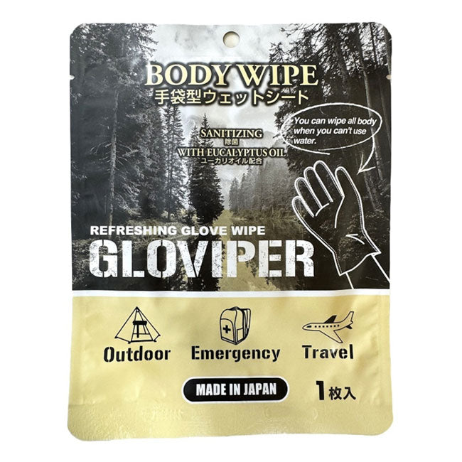 GLOVIPER グラバイパー GLOVIPER グラバイパー 1枚入×3個セット