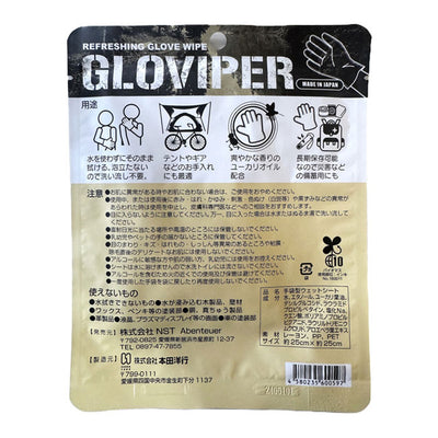 GLOVIPER グラバイパー GLOVIPER グラバイパー 1枚入×3個セット