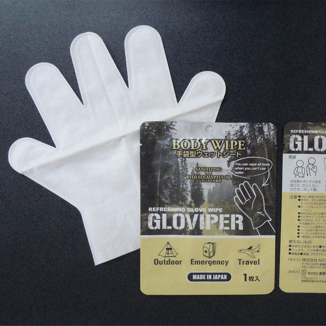 GLOVIPER グラバイパー GLOVIPER グラバイパー 1枚入×3個セット