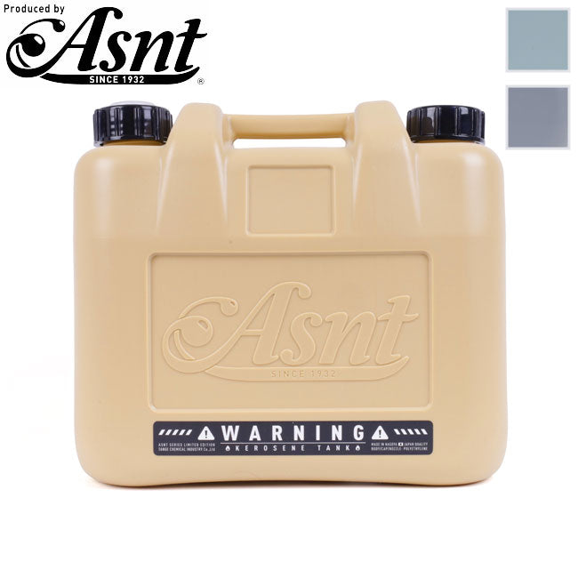 Asnt アズント KEROSENECAN2024 10L