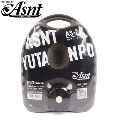 Asnt アズント YUTANPO 湯たんぽ ミリタリーグレー AS-26