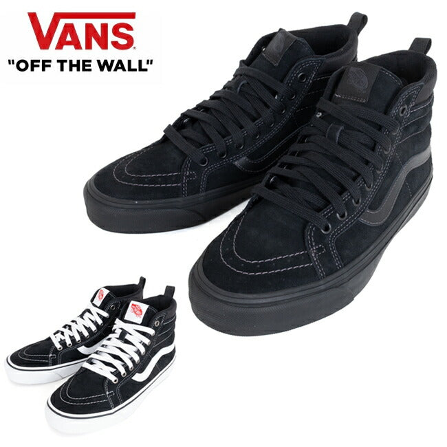 VANS ヴァンズ MTE Sk8-Hi Insulated MTEスケートハイインシュレーティッド VN000EB4