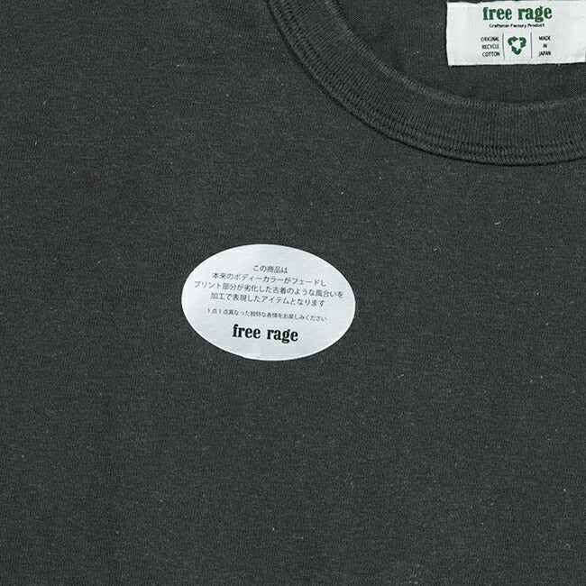 free rage フリーレイジ フロストブリーチTee(Frank&Rachel) 225AC790A