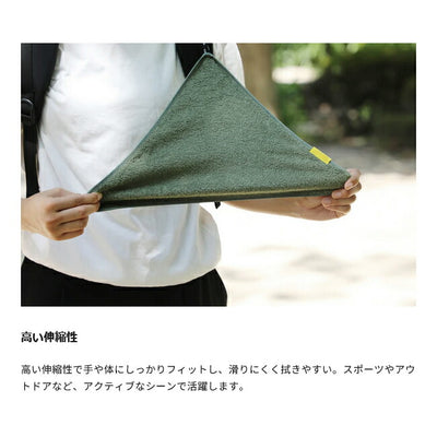 LUGH ルー OUTdryer TREKシリーズ タイニーサイズ 三角形ハンカチタオル
