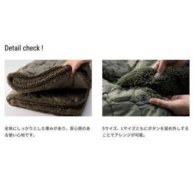 LUGH ルー 魔法瓶ブランケットLUGH L(グラフェン使用)