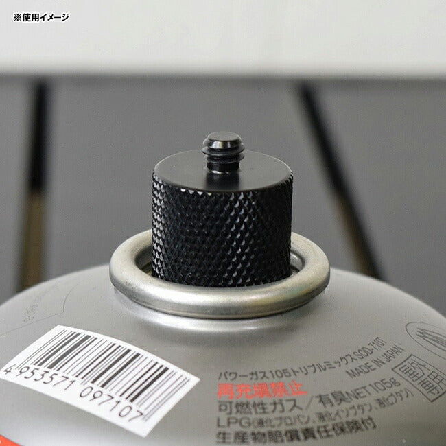 CAM DE CAM - CAM DE CAM カムデカム OD缶変換アダプター Black CDC