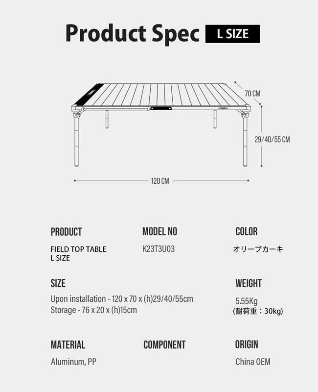 KZM OUTDOOR - KZM OUTDOOR カズミアウトドア Field Top Table L