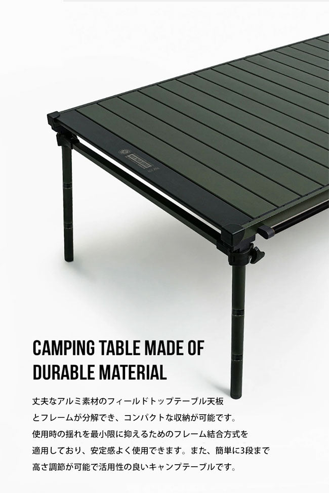 KZM OUTDOOR カズミアウトドア Field Top Table L フィールドトップ