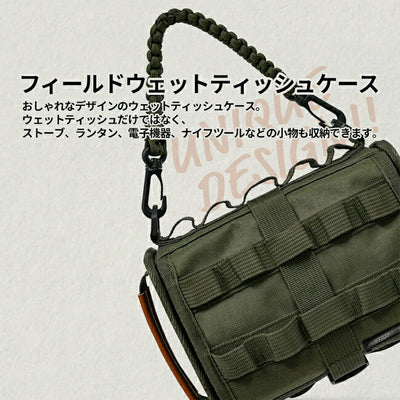 KZM OUTDOOR カズミアウトドア フィールドウェットティッシュケース Olive Khaki K22T3Z06