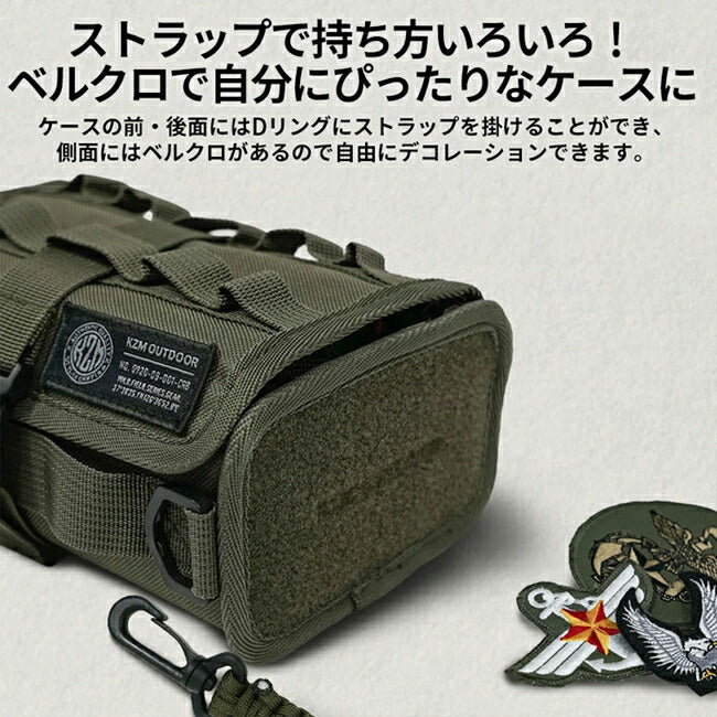 KZM OUTDOOR カズミアウトドア フィールドウェットティッシュケース Olive Khaki K22T3Z06