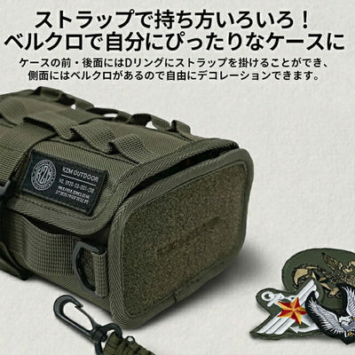 KZM OUTDOOR カズミアウトドア フィールドウェットティッシュケース Olive Khaki K22T3Z06