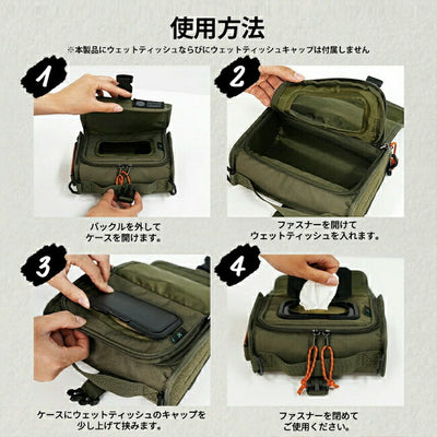KZM OUTDOOR カズミアウトドア フィールドウェットティッシュケース Olive Khaki K22T3Z06