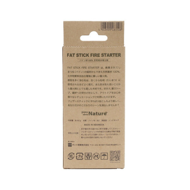 uncle b アンクルビー ボンド商事 ecoTAN FAT STICK FIRE STARTER
