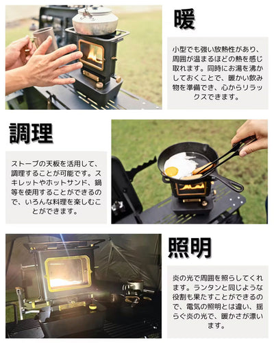 mind マインド IRON STOVE アイロンストーブ Black