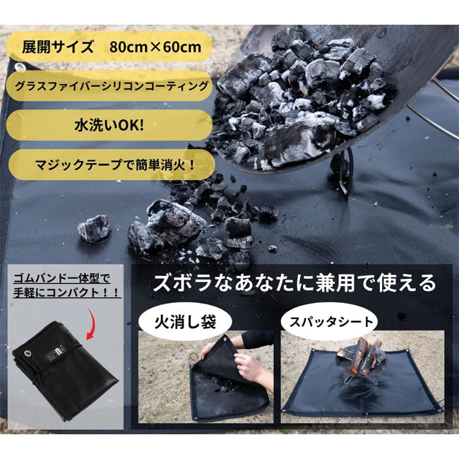 mind マインド ズボッタシート Black