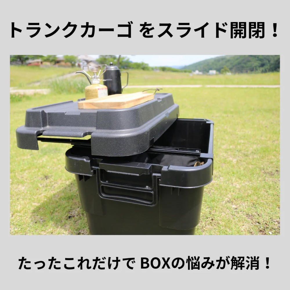 To-Rail トランクカーゴ用 – アウトドアショップOrange