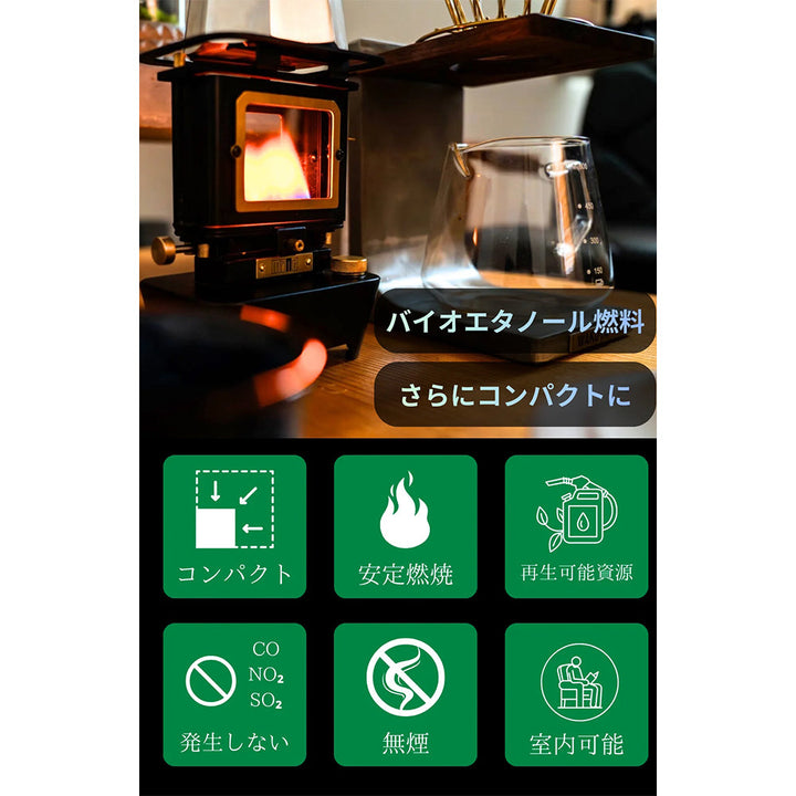 mind - IRON STOVE mini Black アイロンストーブミニ | アウトドア