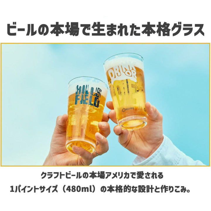 HILLS FIELD | DRINK OR DIE パイントグラス HF-PINT-DOD-W