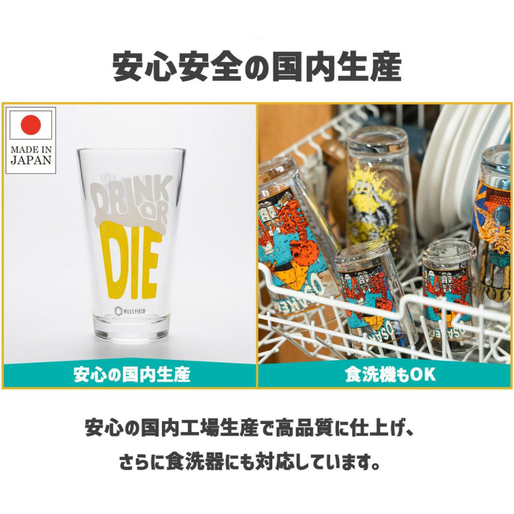 HILLS FIELD | DRINK OR DIE パイントグラス HF-PINT-DOD-W