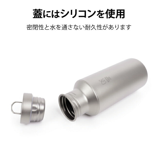 Keith | Keith キース 純チタンボトル 550ml Ti3031– アウトドア