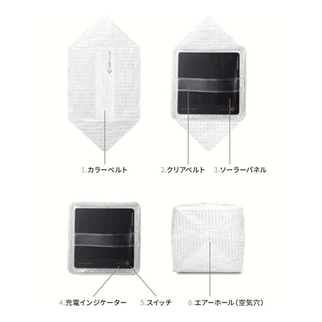 CARRY THE SUN キャリー・ザ・サン Small Warm Light スモールウォームライト White Belt CTSW-WHS