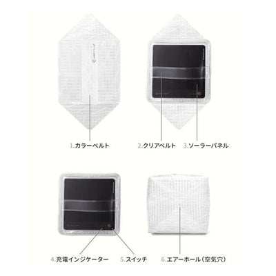 CARRY THE SUN キャリー・ザ・サン Small Warm Light スモールウォームライト White Belt CTSW-WHS