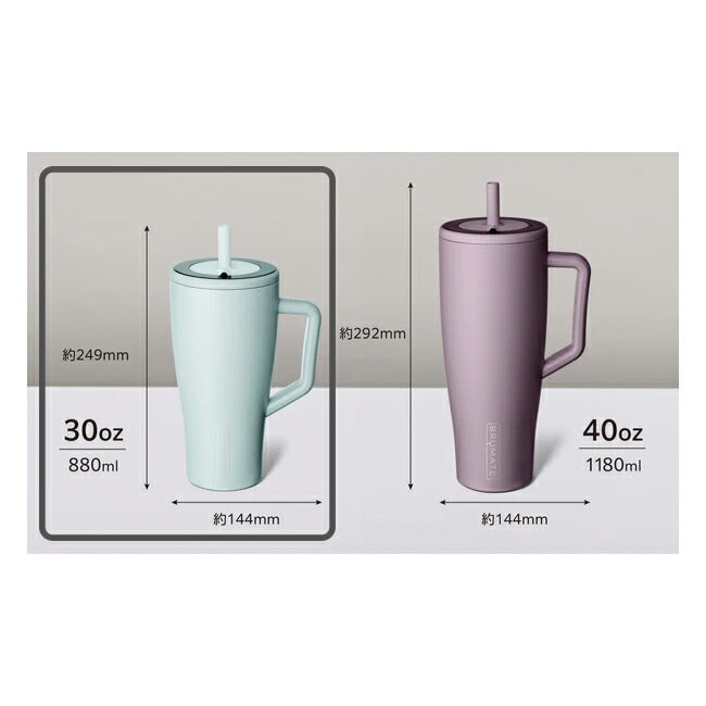 BruMate ブルーメイト BrumMate Era 30oz ブルーメイトエラ30oz