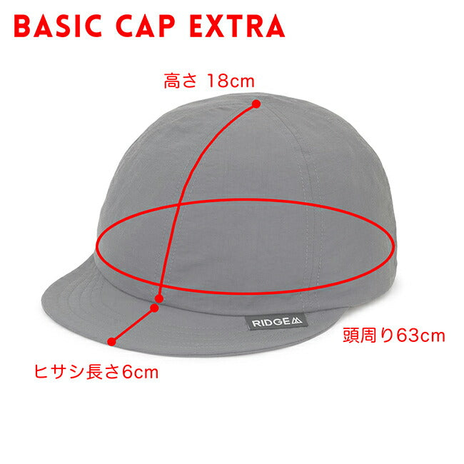 リッジマウンテンギア　ベーシックキャップ　グレー　エクストラ RIDGE MOUNTAIN GEAR - Basic Cap Extra ベーシックキャップエクストラ
