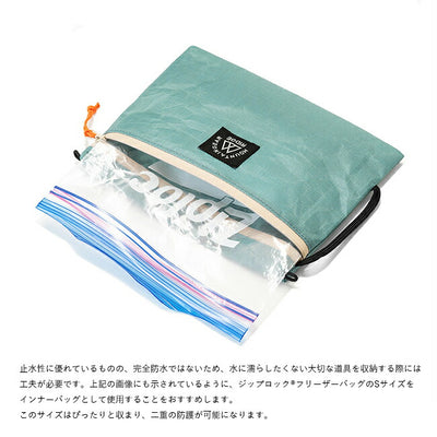 RIDGE MOUNTAIN GEAR リッジマウンテンギア Travel Pouch Plus トラベルポーチプラス