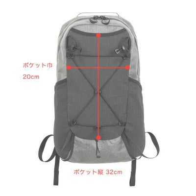 RIDGE MOUNTAIN GEAR リッジマウンテンギア One Mile Trim ワンマイルトリム