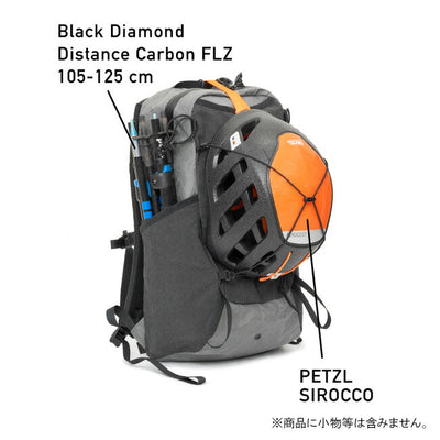 RIDGE MOUNTAIN GEAR リッジマウンテンギア One Mile Trim ワンマイルトリム