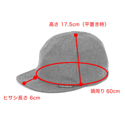 Merino Flannel Basic Cap メリノフランネルベーシックキャップ