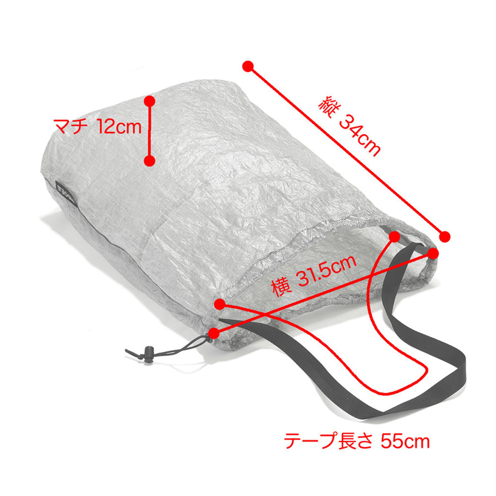 Stuff Sack スタッフサック