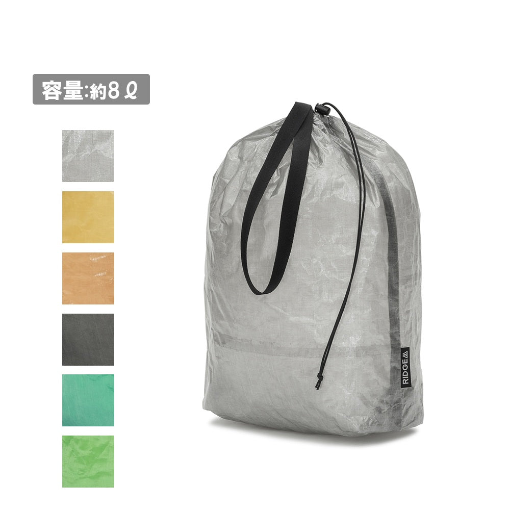 Stuff Sack スタッフサック