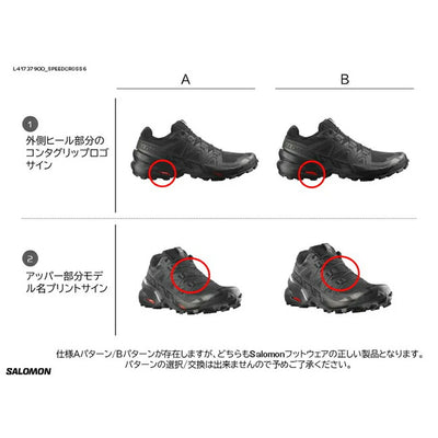 SALOMON サロモン SPEEDCROSS 6 スピードクロス6 Black/Black/Phantom L41737900